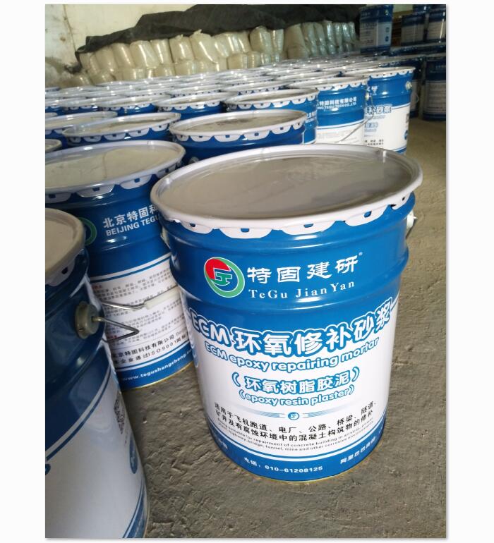 【高強環氧樹脂砂漿】就是不一般